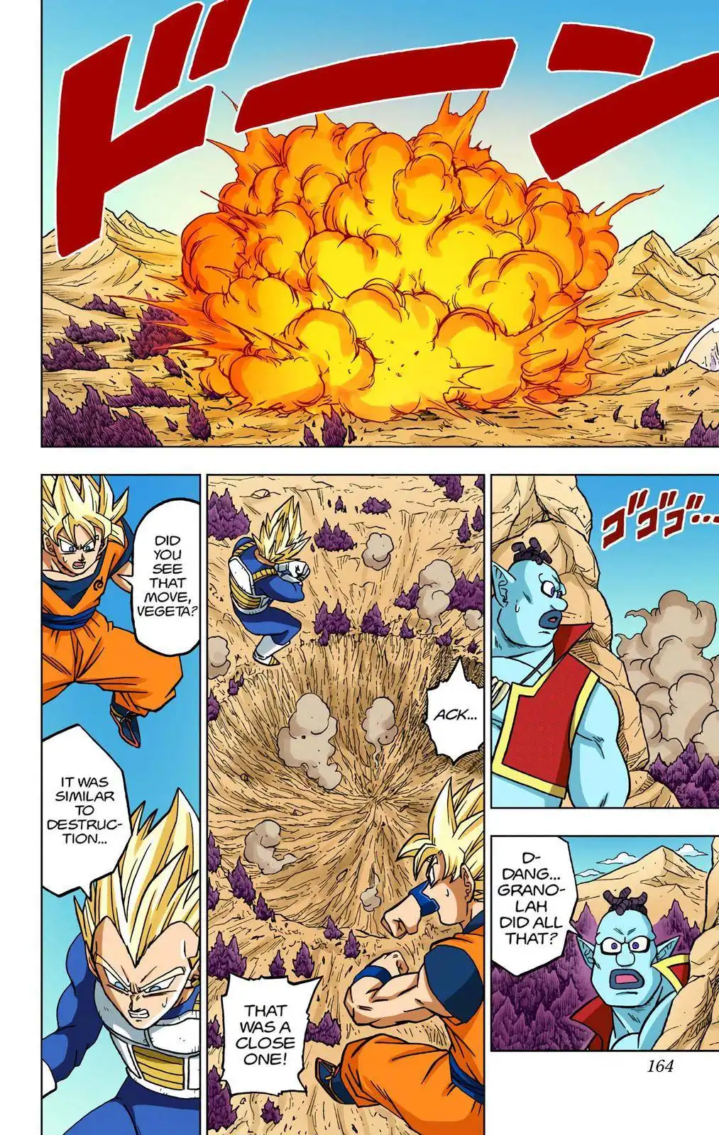 Dragon Ball Z - Rebirth of F Chapter 72 20